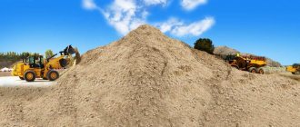 Buy construction sand