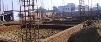 Construction of foundations for walls